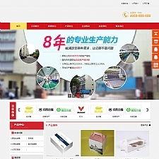 精品1688免费网站